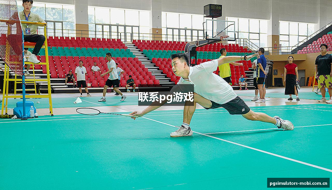 联系pg游戏